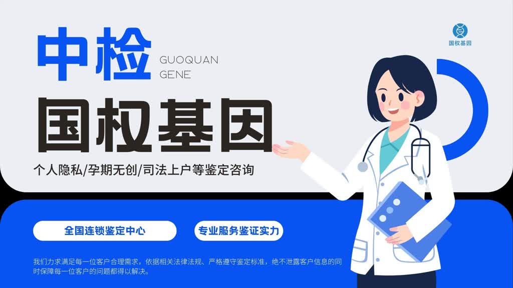 厦门市8家权威个人亲子鉴定中心大全推荐（附2024年汇总鉴定）